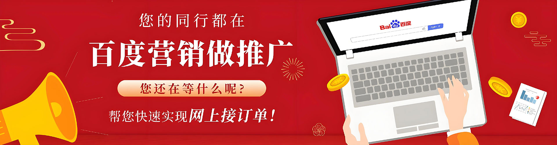 丽江信息流大师