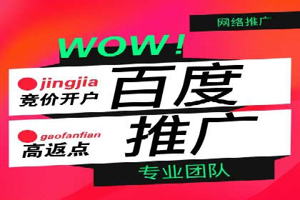 案例分享：SEM优化师如何实现关键词优化